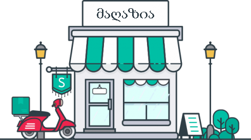 فروشگاه اینترنتی